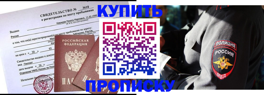 пропишу в квартире в Юрюзани