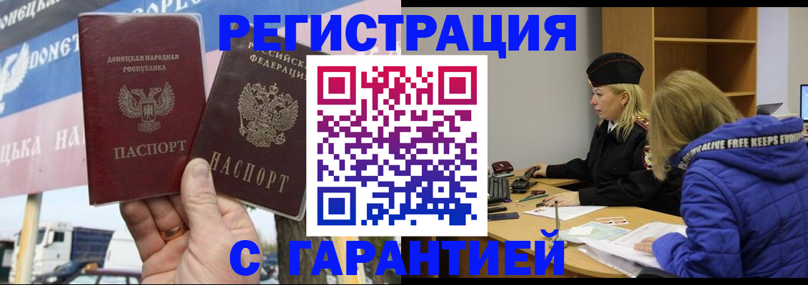 пропишу в квартире в Юрюзани