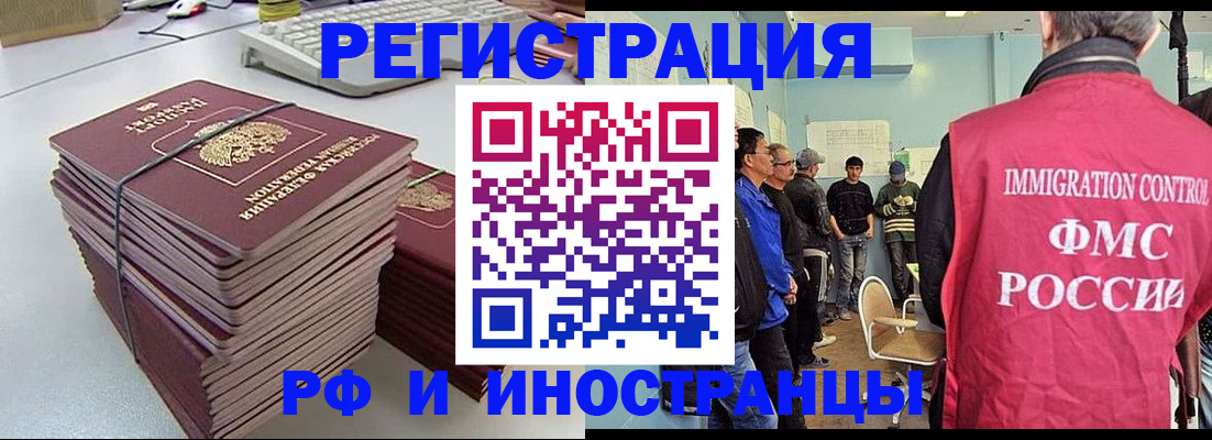 найти адрес прописки в Юрюзани