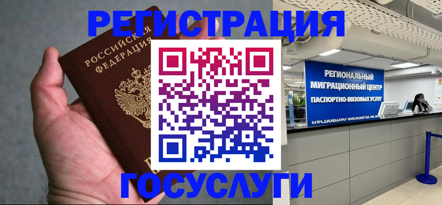 прописка поиск в Юрюзани