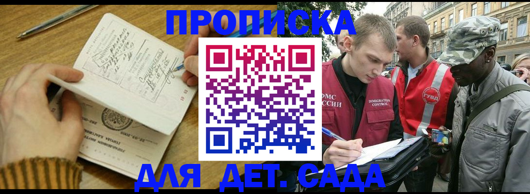 найти адрес прописки в Юрюзани